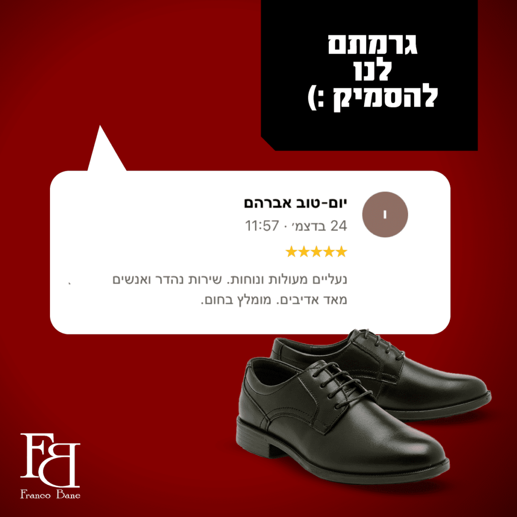 המלצות פרנקו בן (1)