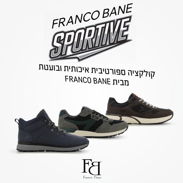 FRANCO BANE SPORTIVE SJ