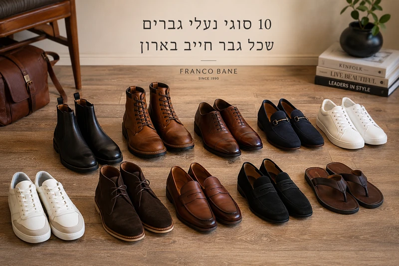 מגפי צ'לסי מעור שחור, ללא שרוכים, זווית צד.